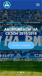 Mobile Screenshot of landscrona.ru